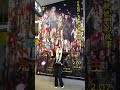 【パラパラを踊ってみた】ゲゲゲの鬼太郎・妖怪パラパラ / 妖怪横丁青年部