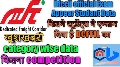 Dfccil Total Exam Appear studants data category Wise| Dfccil total form fillup 2021|dfccil rti reply