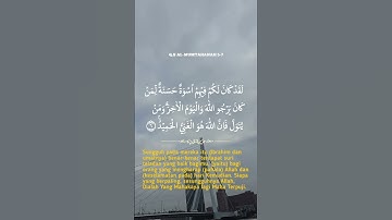 تلاوة خاشعة لآيات من كتاب الله #القرآن_الكريم #القرآن #الله #اكسبلور #foryou #راحة_نفسية #fyp#coran