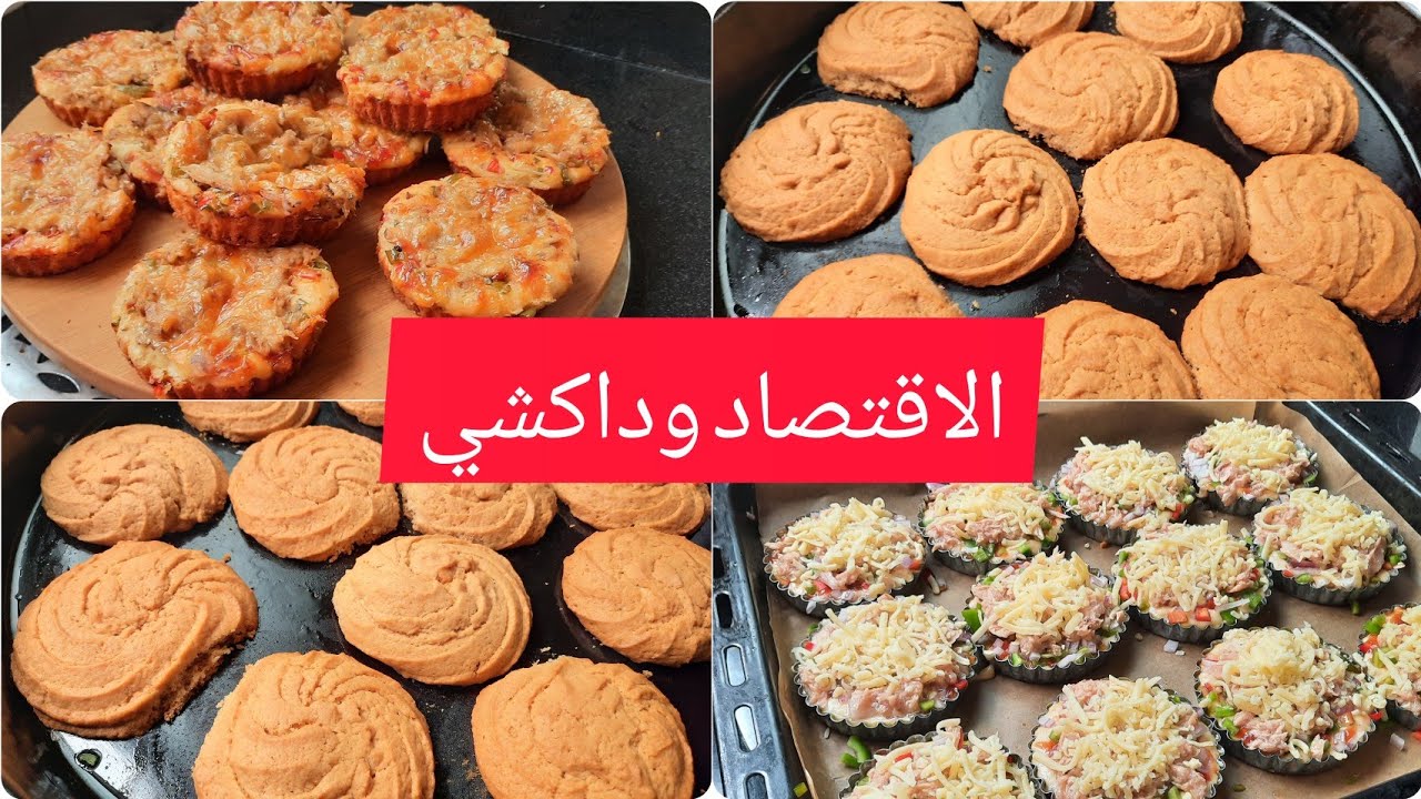 جربيهم وعمرك تندمي عليهم⁉️ اسرع واسهل ما يمكن توجدي للمدارس للفطور او الكوتي بالعجينة الذهبية خطيرة