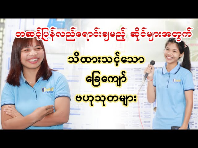 နယ်မြို့များမှ တဆင့်ပြန်လည်ရောင်းချပေးနေတဲ့ ဆိုင်များအတွက် ခြေကျော်နဲ့ပတ်သက်တဲ့ ဗဟုသုတများ class=