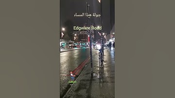 تلاوة خاشعة للشيخ ماهر المعيقلي