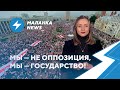⚡️Банкротство предприятий / Милиция против ОМОНа / Экономический протест