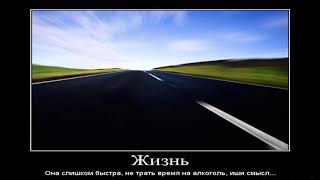 Рэп о жизни скачать и слушать бесплатно Рэп о жизни скачать и слушать бесплатно