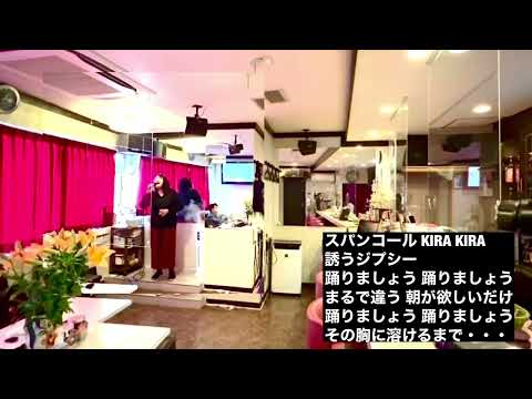 踊りましょう/彩/🌖歌詞音響/みちるんるん/matoken