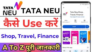 How To Use Tata Neu App ! Tata Neu App Kaise Use Kare ! Tata Neu App Kaise Chalaye ! Tata Neu App screenshot 2