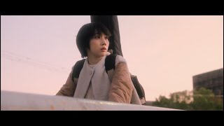 『ミュジコフィリア』  (2021)   井之脇海×松本穂香 監督 谷口正晃