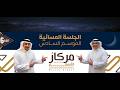 جرس الإغلاق: فرص الغد والنظرة الفنية 19 05 26 Closing Bell: Market Wrap-up & Day Setup
