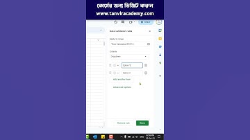 How to Create Dropdown in Google Sheets #googlesheets