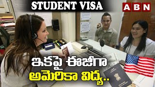 ఇకప ఈజగ అమరక వదయ.. American Education Is Now Easy Abn Hits