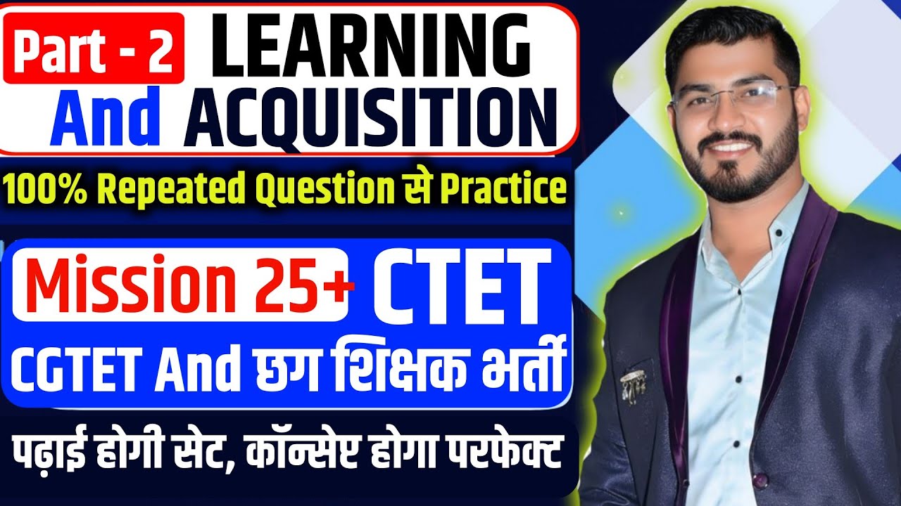 Learning and Acquisition Top MCQ | English Pedagogy | CTET | CGTET ...