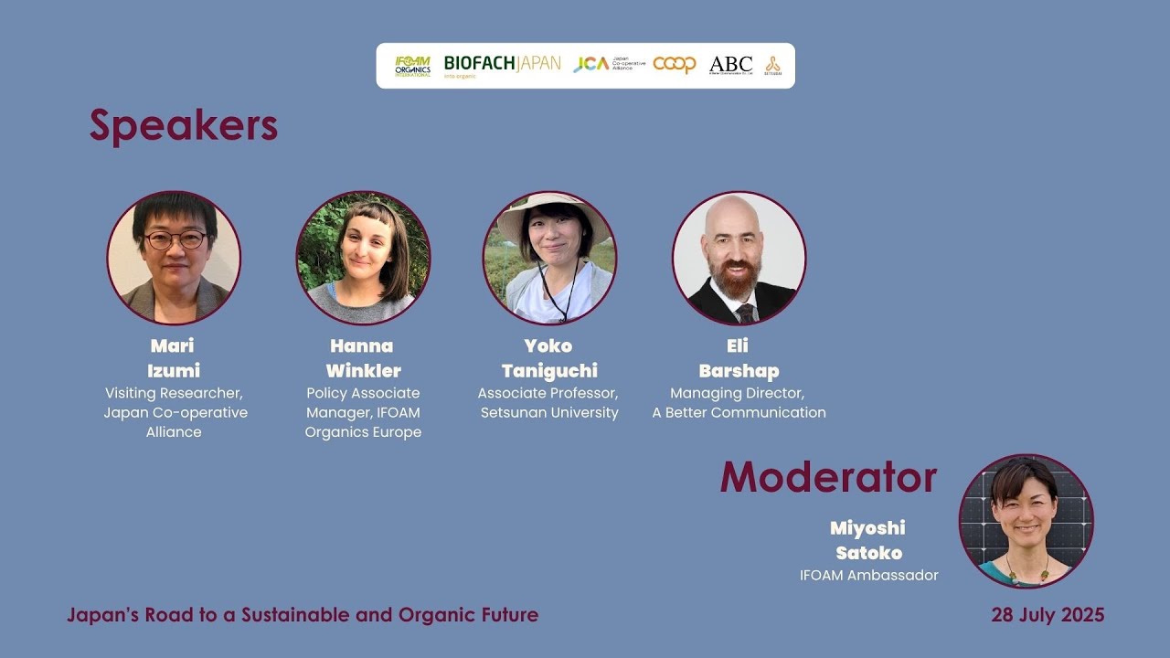 Webinar: Japan’s Road to a Sustainable and Organic Future
