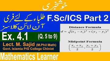 FSc Math P-2, Lect. 4- Chap. 4 Ex. 4.1 (Q. 5 to 9), Mathematics Learner || Muhammad Sajid.