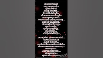 Ninakkayi njan pattupaadumpol#margamkali#youtubeshorts #malayalam#songlyrics#plzsubscribe