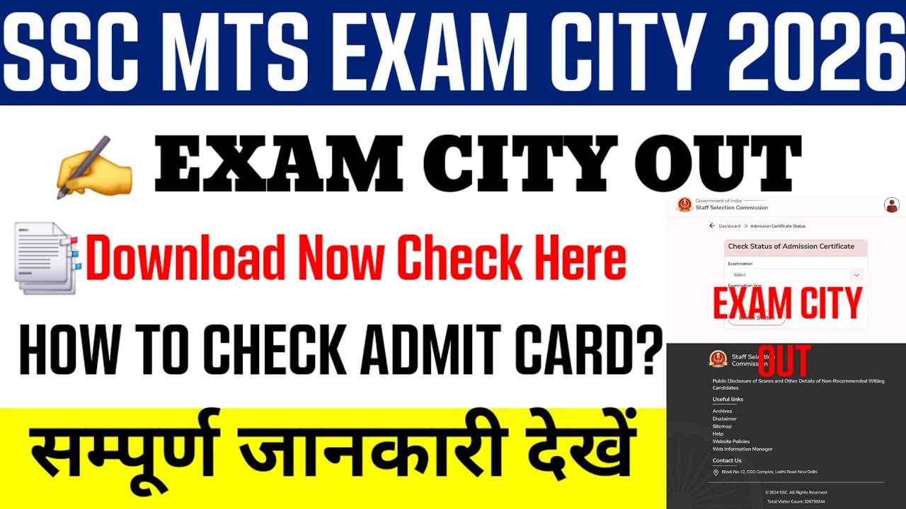 SSC MTS Admit Card 2026 | SSC MTS City Intimation 2026 | How to check ...