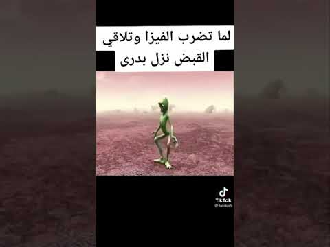بسرعه اول لما المرتب ينزل