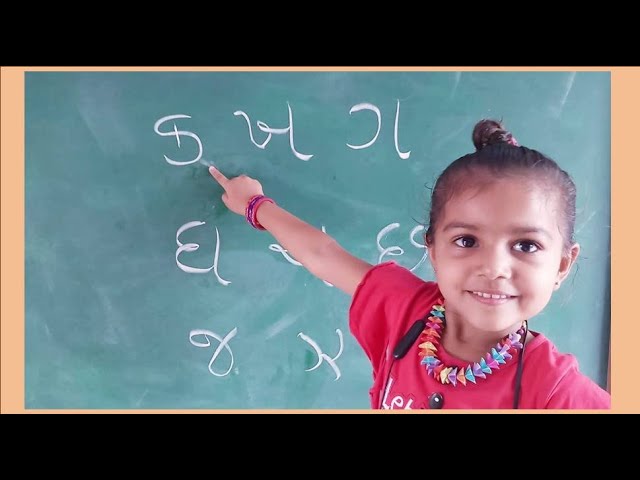 Gujarati Alphabet | K kh g gh | Clause Khataro | kakko kakko | Gujarati Mulaxaro mulaksharo Griva Dholakiya class=