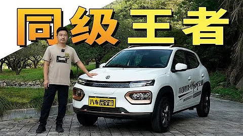 試駕東風納米BOX 7萬的價格都能買小型電動SUV？ - 天天要聞