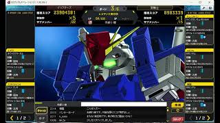 制圧 20231029 Only My Railgun