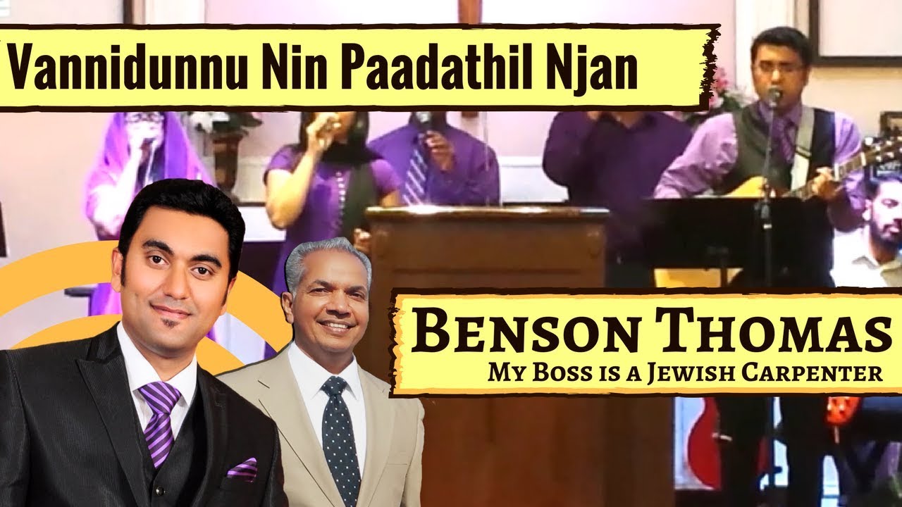 Vannidunnu Nin Paadathil  Malayalam Christian Worship  Benson Thomas