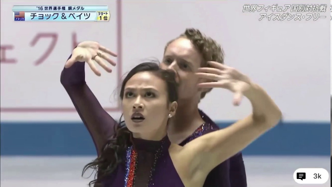 2017 WTT Madison Chock and Evan Bates FD YouTube