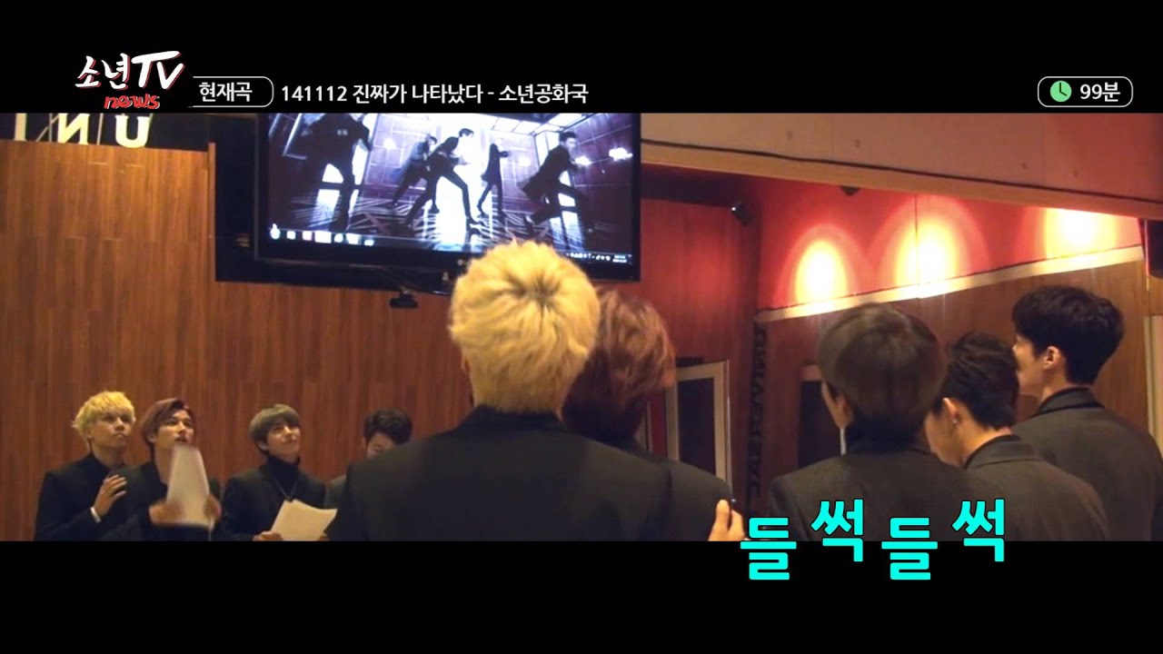[소년공화국] 소년TV뉴스 제21화 진짜가_나타났다_응원법의_좋은_예.avi