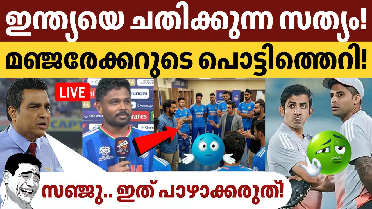 ഇതൊരു വിഡ്ഢിത്തം!