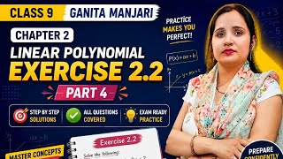 Class 9 Ganita Manjari,🔥 Chapter 2 | Linear Polynomial💯 | Exercise 2.2 Part 4 | Complete Solutions