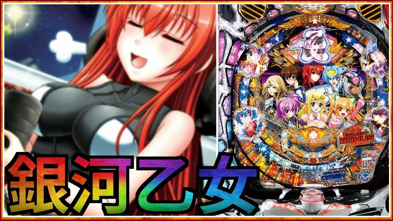 み*さ様 家庭用電源100VCR銀河乙女399 み*さ様 家庭用電源100VCR銀河乙女399 家庭用電源100VCR銀河