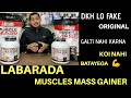 LABRADA muscle mass gainer fake VS orignal dkho  Labrada mass gainer 6 lbs  mass gainer  gaining