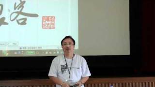 990723-上午02-心得分享與綜合研討_3
