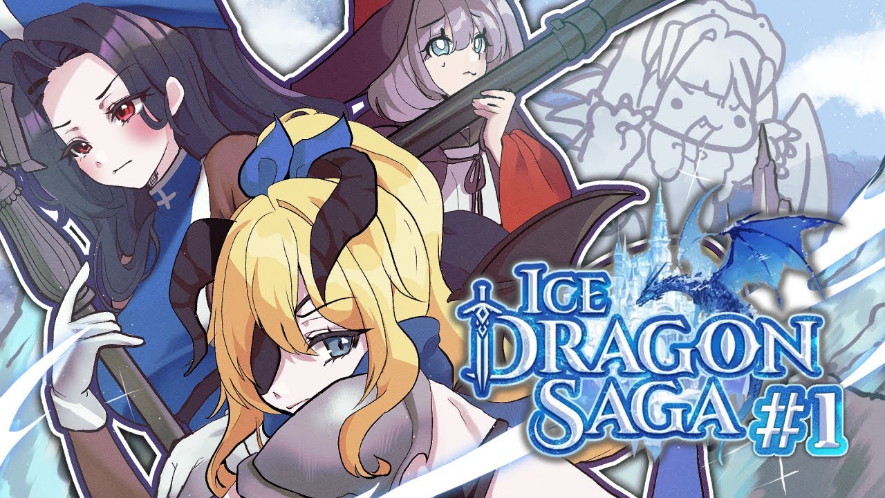 아니 패러디랑 밈 뭐야 미쳤나봐 ㅋㅋㅋㅋ 【아이스 드래곤 사가 #1】