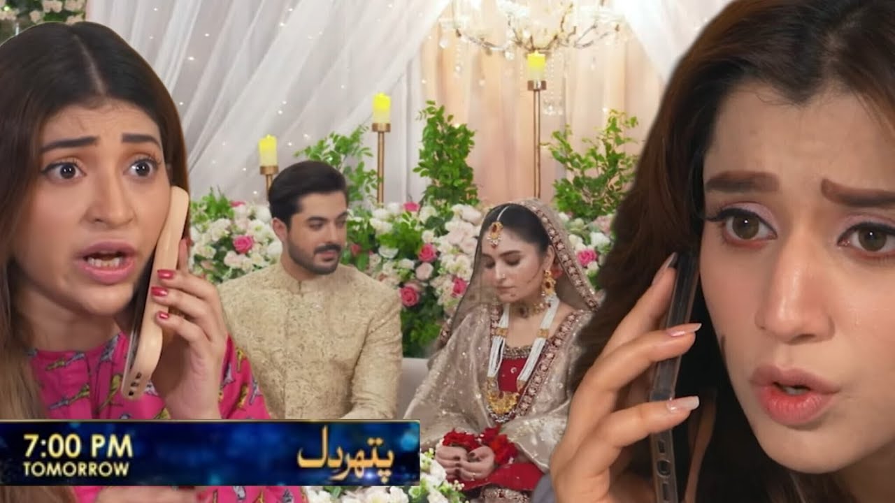 Pathar Dil Episode 85 Promo _ Ali Abbas _ Kanwal Khan _ Haroon Shahid _ Pathar Dil 85 Teaser
