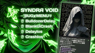 NEW SYNDRA VOID | SC BUG WA GANAS VIA TELEGRAM TERBARU | SC BUG WA GRATIS NO PW TERGANAS 2025 !!!!