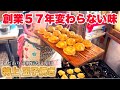 【明石 グルメ】絶対行くべき!明石焼き食べるならこのお店は外せない!