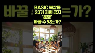 변화없는 책 읽기와 자기 계발에 지쳤다면?