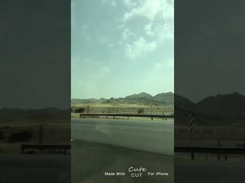 أنا في الطريق راايح الط اي ف