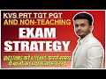 STRATEGY FOR KVS EXAM HOW TO ATTEND PAPER PRT TGT PGT#kvsexam #kvs_prt