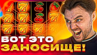 ЗАНОСЫ В IN JAZZ, BEAM BOYS, FRUIT PARTY, JOKER STOKER ВЫИГРЫШ ОТ ФАРГО #frg #fargo #фаргострим