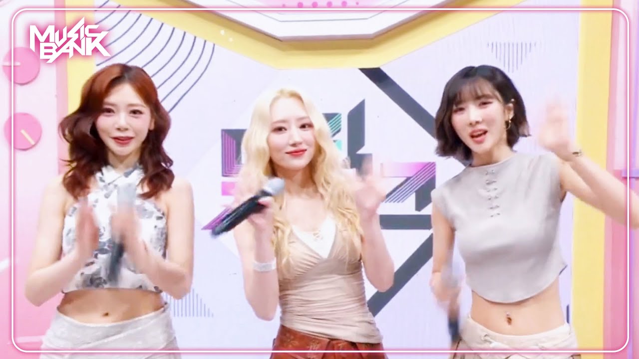 (Interview) Interview with UAU  [Music Bank] | KBS WORLD TV 250530