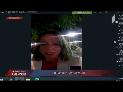 საქართველოს პირველი არხის ოპერატორს მარნეულში ფიზიკურად გაუსწორდნენ, დამტვრეულია ვიდეოკამერა
