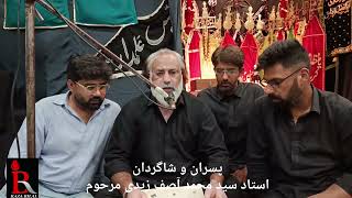 2nd Muharram Pisran O Shagirdan Ustaad Syed Muhammad Asif Zaidi late at Thanda Pani 18 June 2026