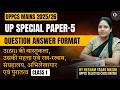 UPPCS Mains 2025/26 | UP Special paper-5 | Question Answer Format | Full Syllabus Preparation