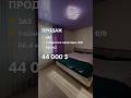 Продаж, 1-кімнатна квартира, Чернігів #нерухомістьчернігів  #1кімнатнаквартира #новобудовачернігів