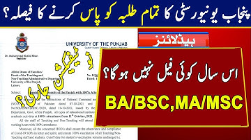 Result Policy 2021 | BA BSc ADA ADS ADC B.Com 2021 Result | MA MSc Result 2021 | Punjab University