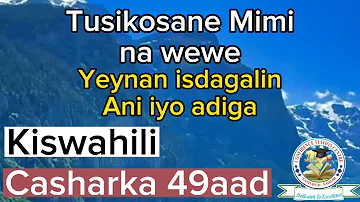 Casharka 49aad oo Muhim ah#kiswahili plz#subscribe &#share