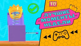 Fall Guys Приколы Смешные Моменты Баги ФОЛЛ ГАЙС ТОП 1