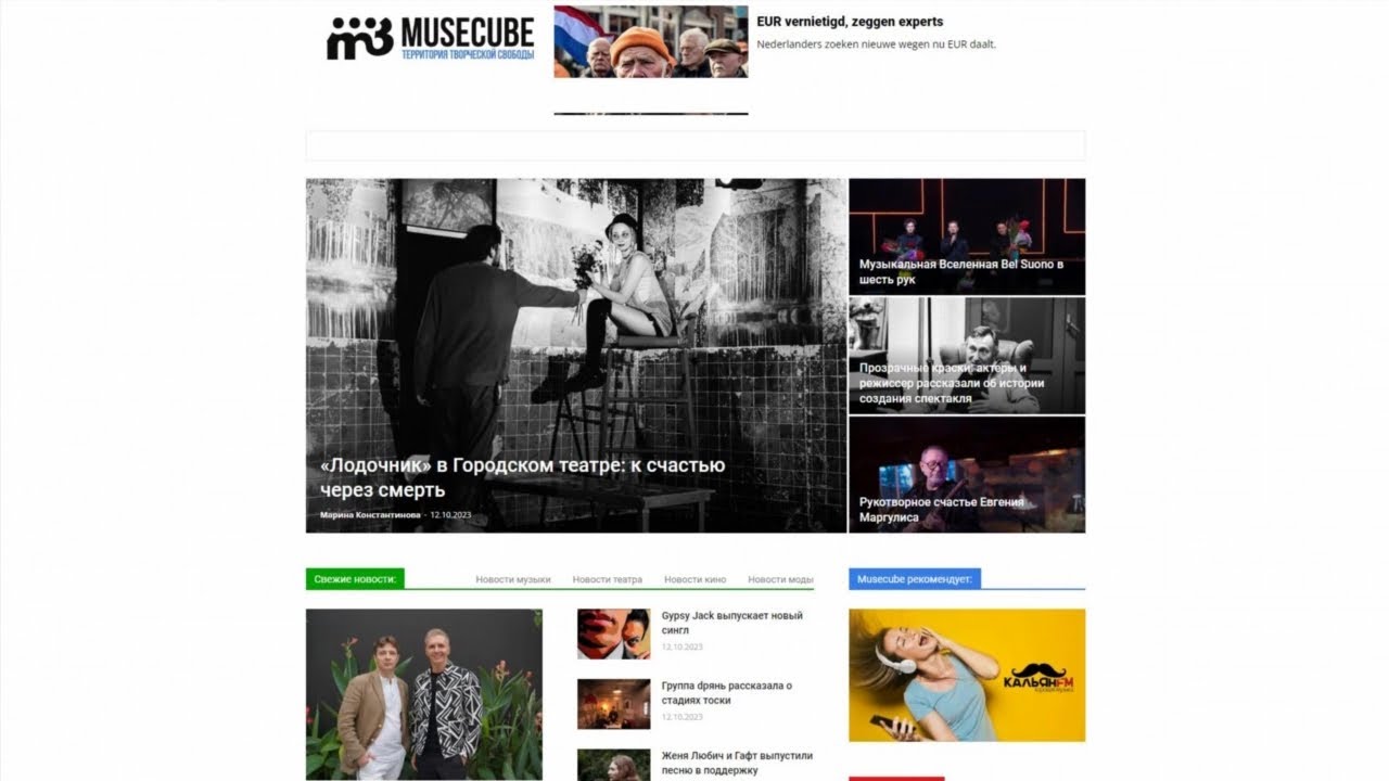 musecube.org - Guest posting an article, news or press release on the website musecube.org