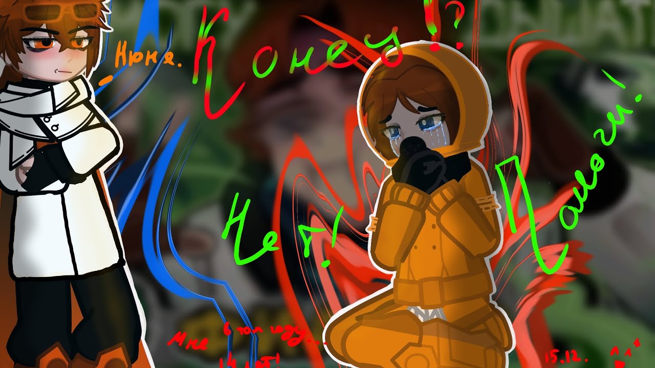 РЕАКЦИЯ НА ЛОЛОЛОШКУ Точка Невозврата.ТН.!!УСКОРЬТЕ!!1.75Х-2.Х (мойТГК!!-https://t.me/pomidorkaKat)