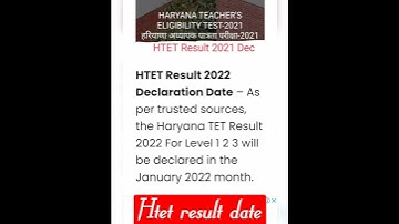 Htet result date 2022 || Htet result kab aayega #htetresult